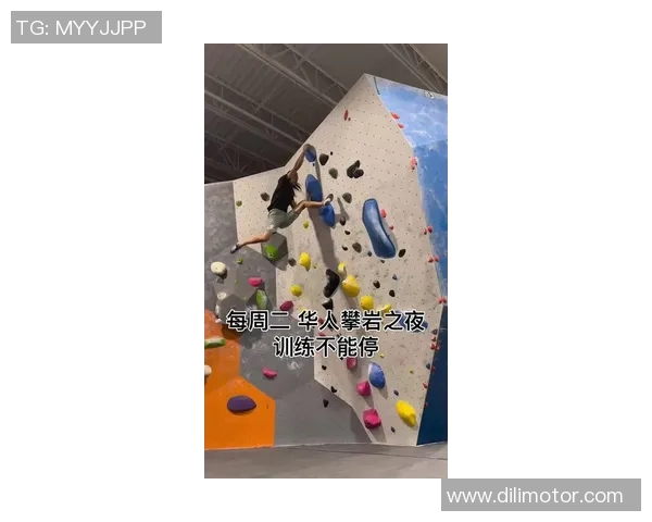 运动李静独家分享攀岩技巧与心得助你提升攀爬水平与体验 运动李静独家分享攀岩技巧与心得助你提升攀爬水平与体验