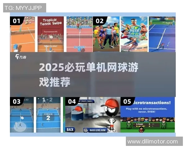 体育实时数据西安网球队的运营揭秘与发展策略深度分析